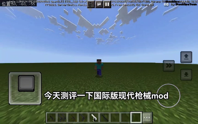 MC1.20.1十大必玩mod