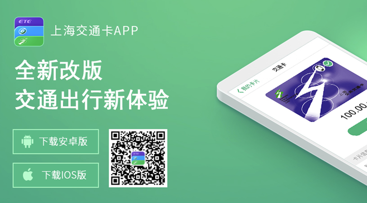 小米钱包里的交通卡怎么转移