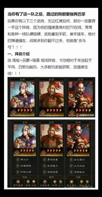三国志战略版什么时候可以改名字