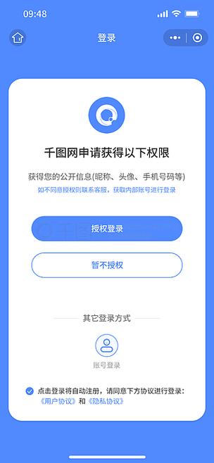 -18000088请使用微信授权登录后重试