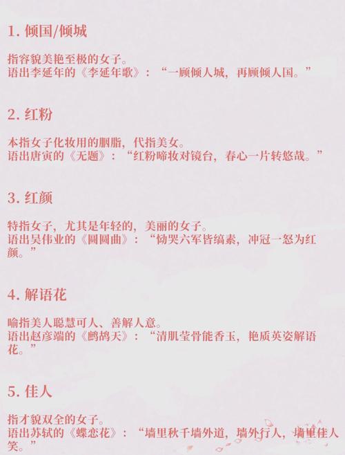 广西男的叫叼毛女的称呼什么