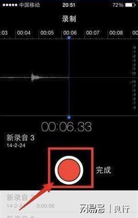 怎么样让手机一直录像
