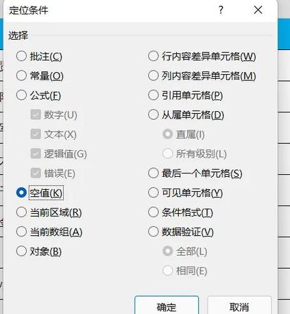 取消自动填充选项怎么设置