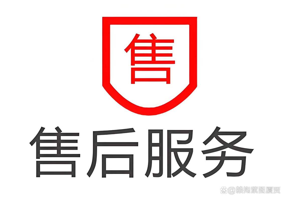 aigo全国维修网点查询