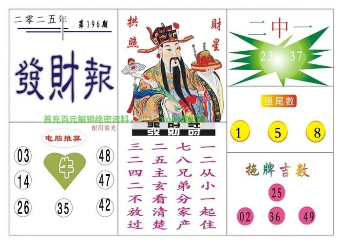800tk图库免费大全最新版本介绍