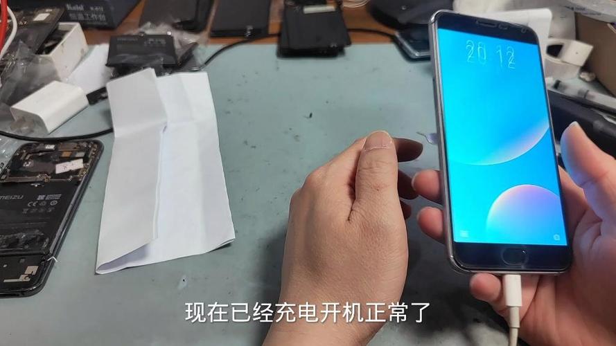 手机充电有震动不开机