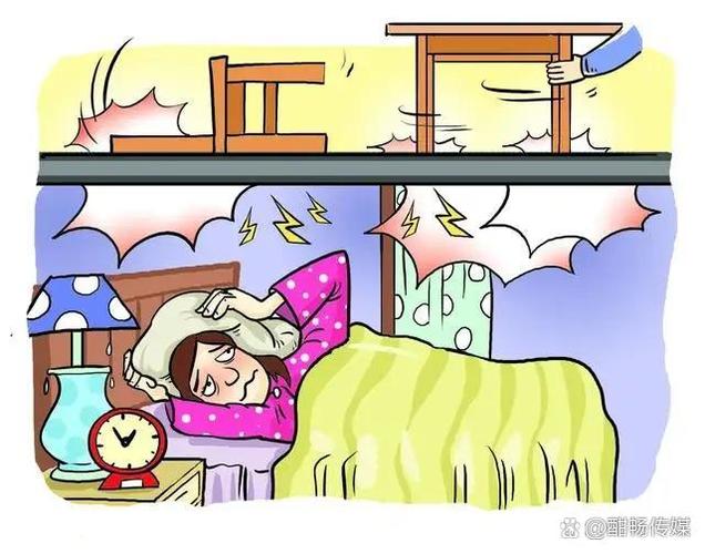 开启免打扰别人能看到吗