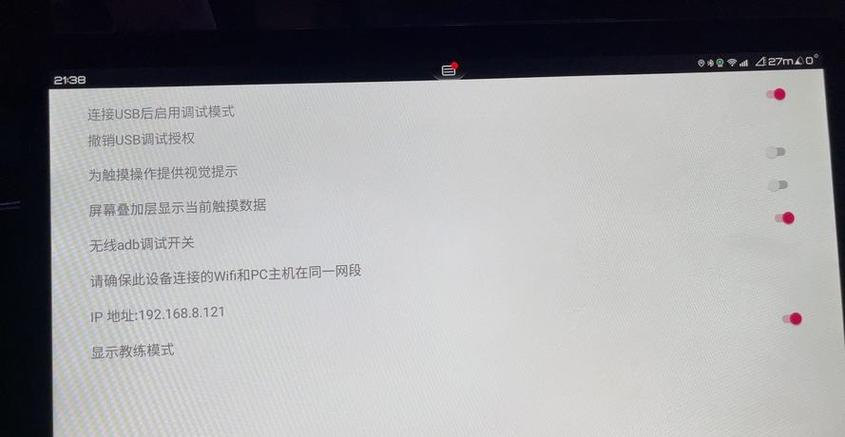 手机怎么进去adb模式