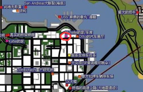 圣安地列斯30辆车位置图