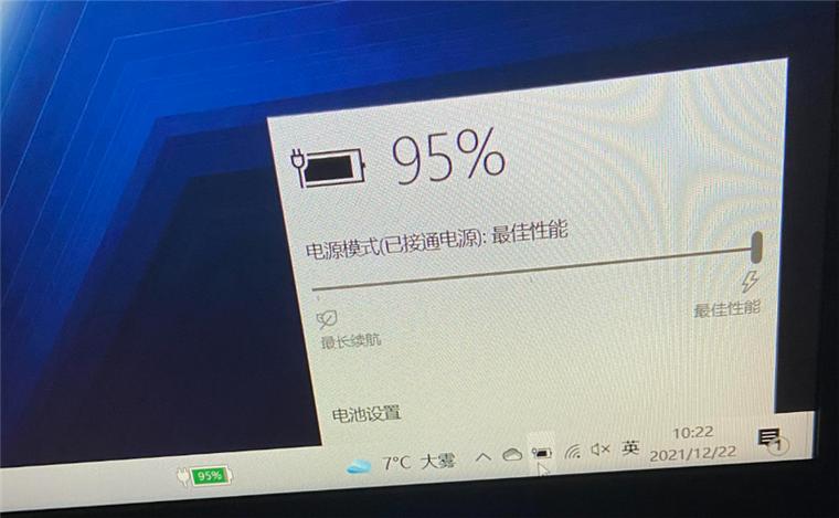 怎么看笔记本电脑充满电了没有