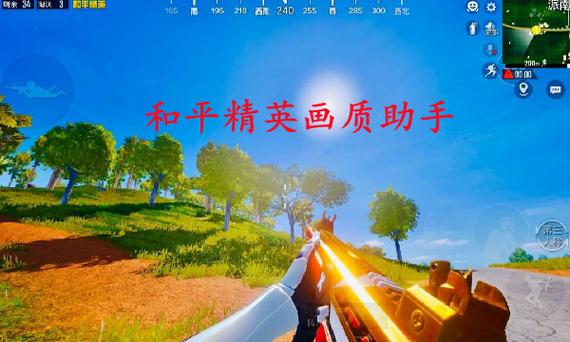 不掉帧的画质助手大全