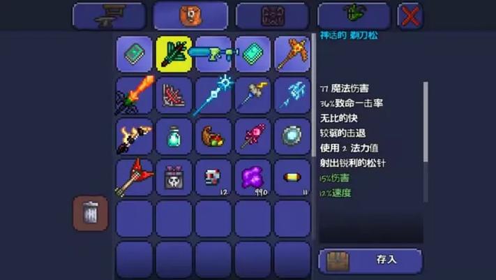 泰拉瑞亚南瓜月怎么打到15波