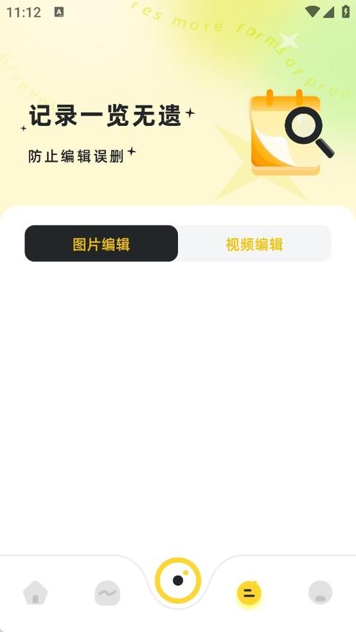 美化包美化包下载 美化包美化包下载