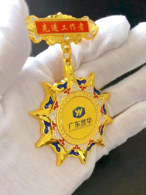 怀旧服现场徽章截图2
