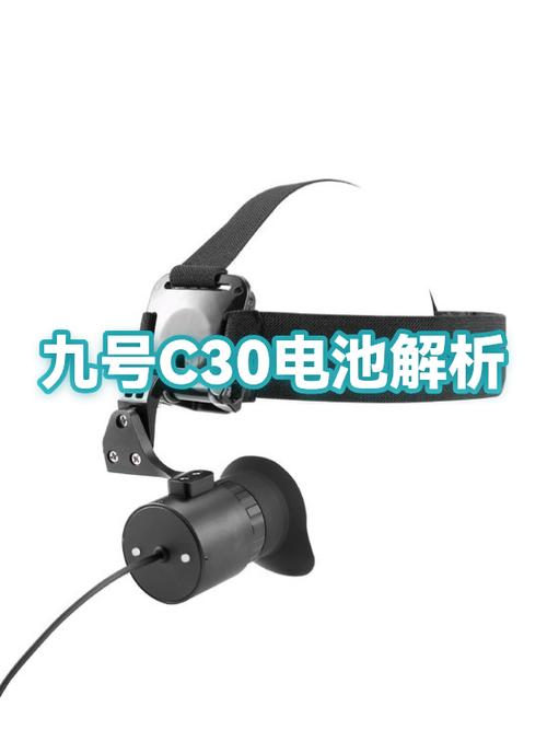 九号没解绑的电池能用吗