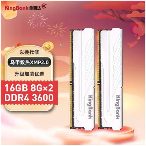 16g内存玩游戏够用吗