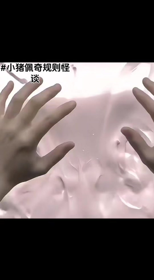 猪妈妈的纸条怪谈视频