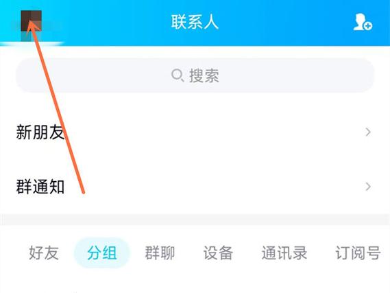 手机关机了,qq还会显示在线吗