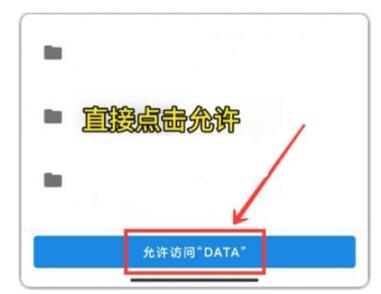 平板画质修改器120帧超广角