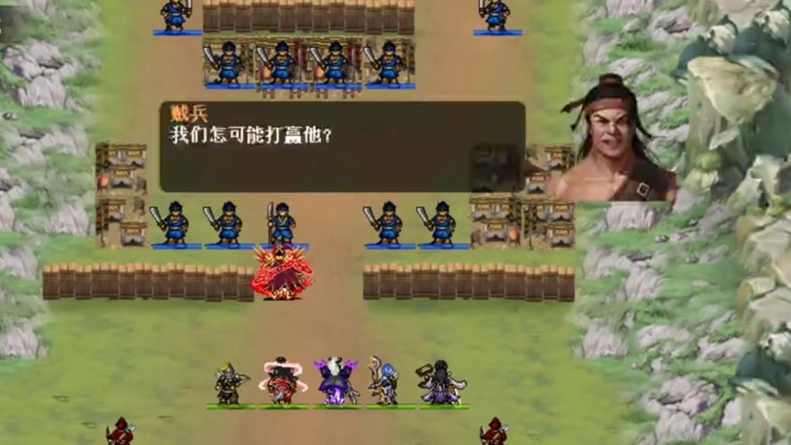 三国志·吕布传