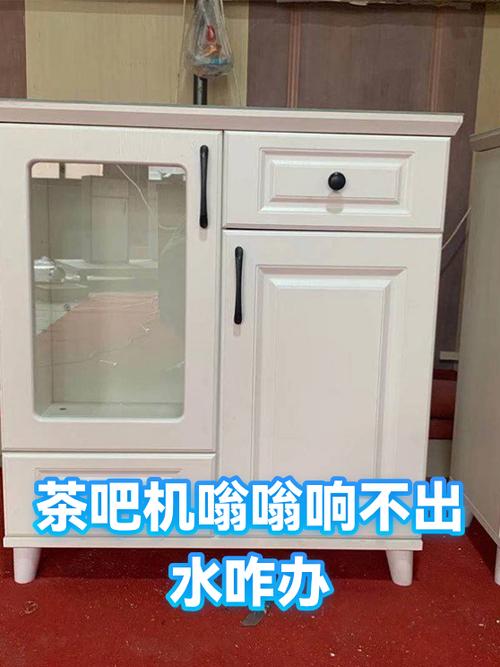 茶吧机不出水只嗡嗡响