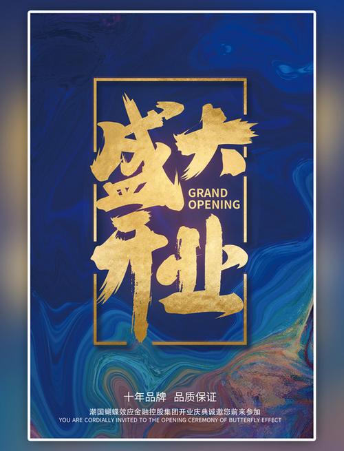 广告底色搭配字颜色