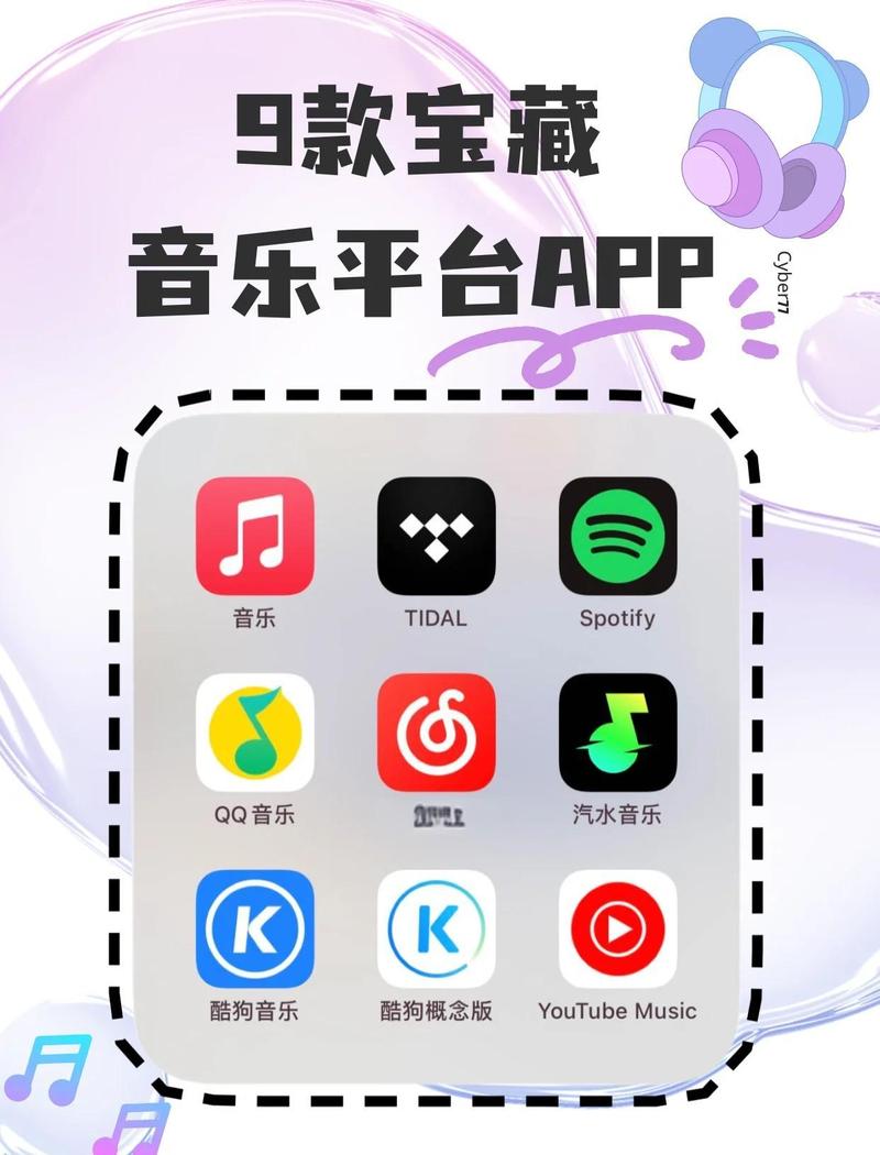 mtv下载精灵app