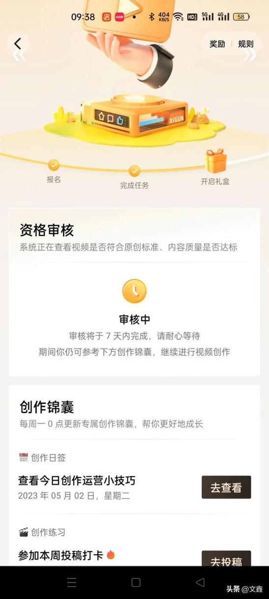 视频审核需要注意的问题