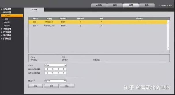 大华视频解码器设置