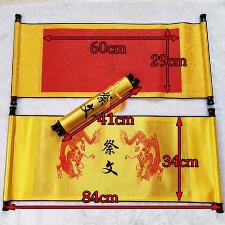 卷轴内容图片