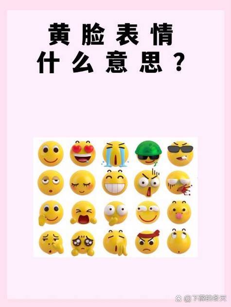 微信表情嘴唇代表什么意思