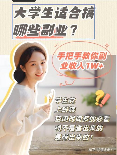 一年能赚多少钱截图2