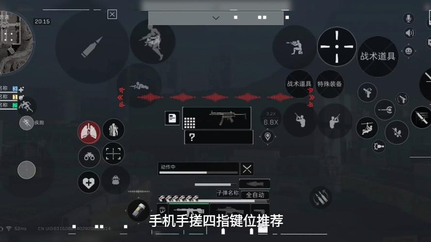 4指键位复制码2026最新版三角洲手机