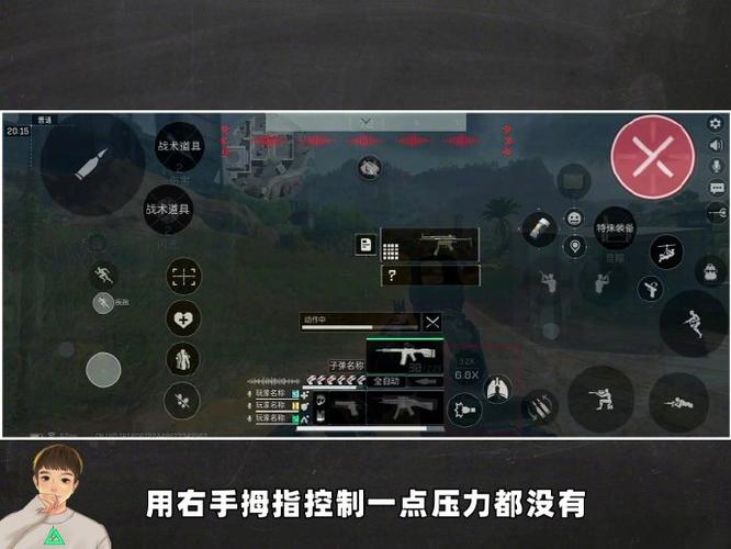 4指键位复制码2026最新版三角洲手机截图2