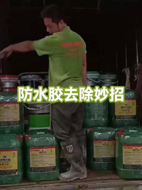 胶怎么能去除干净