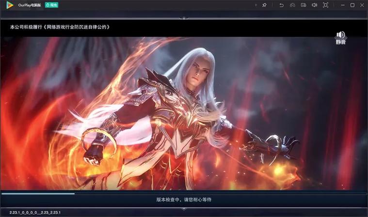 魂师对决模拟器
