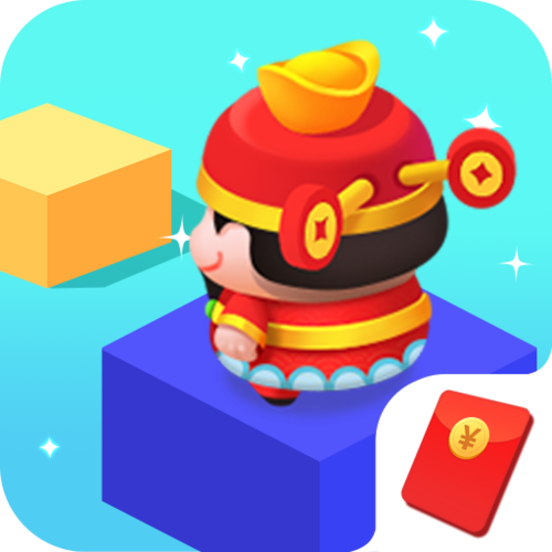 红包跳一跳app红包版截图2