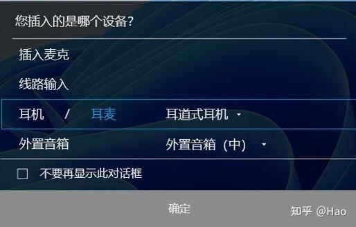 耳机饿死了最简单激活方法