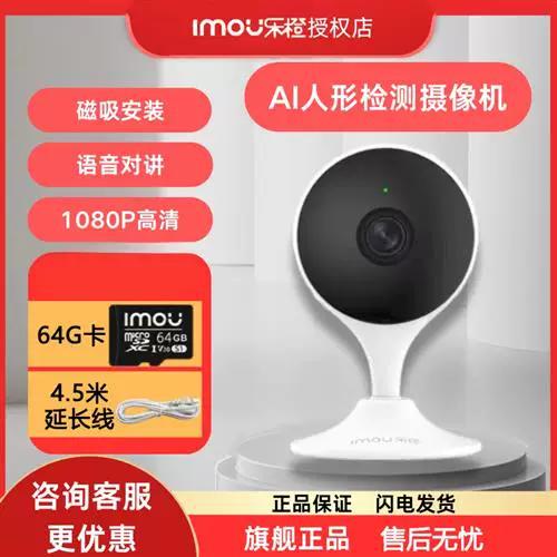 乐橙摄像头忘记设备密码怎么办