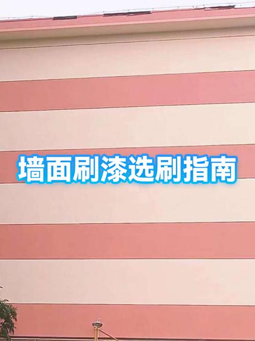 墙面刷乳胶漆好还是贴墙布好