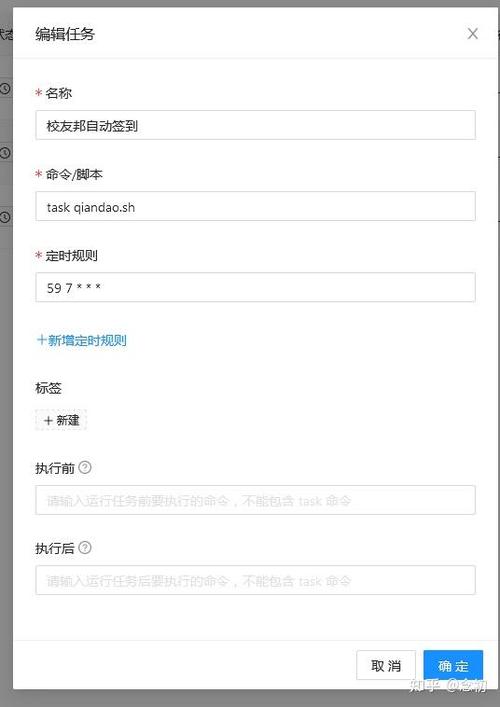 校友邦远程签到