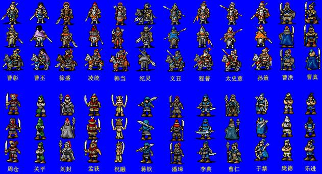 圣三国志英杰传攻略截图3