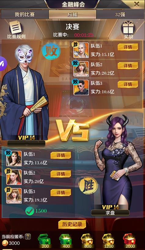 商道高手自动挂机辅助