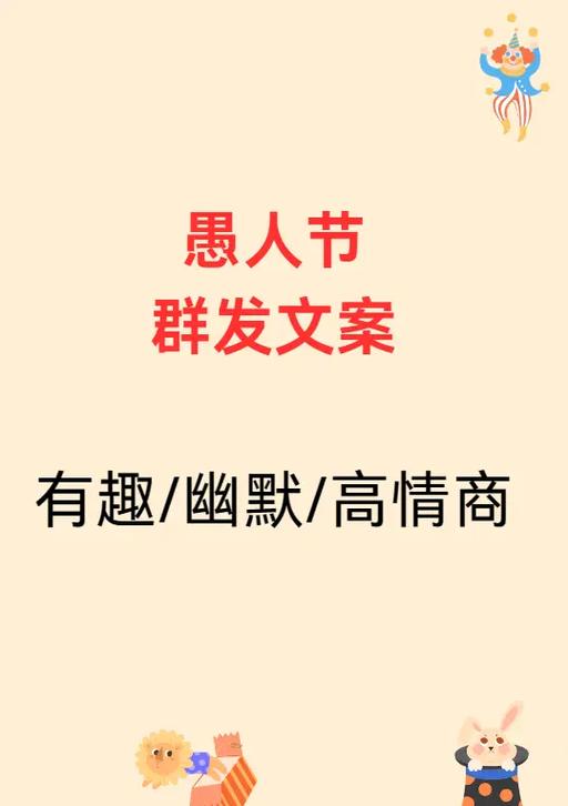 高情商骂群发广告的句子
