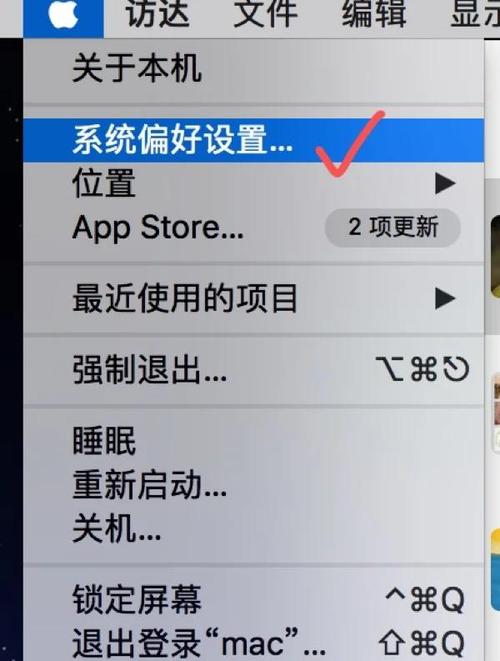 平板电脑下载速度慢怎么办