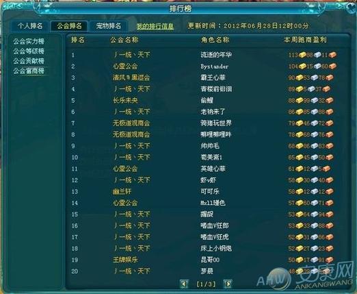 游戏选什么名字好
