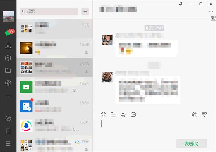 钉钉语音录音怎么转发