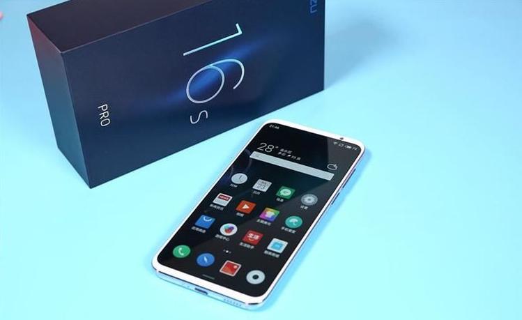 魅族16s pro参数配置截图2