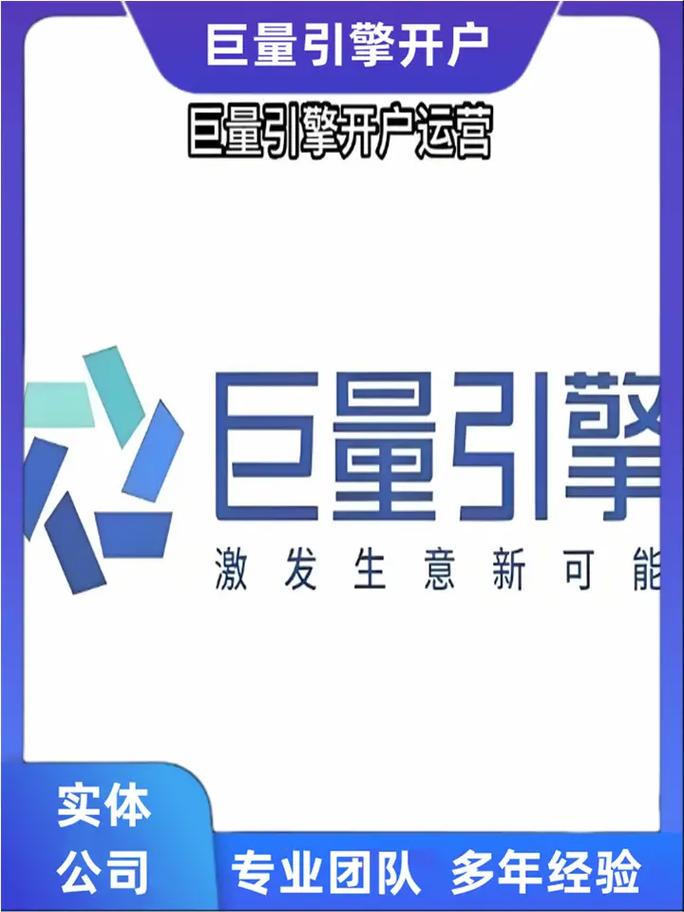 巨量创意app官方版下载