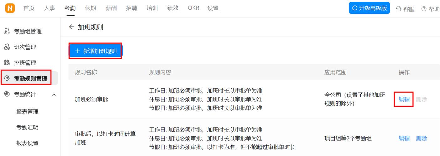 为什么钉钉加班0小时